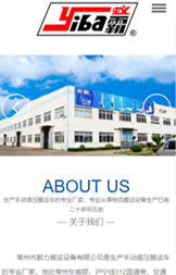 html5建站平臺